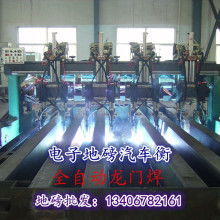  西安市恒譽電子衡器廠 主營 電子衡器